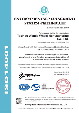 萬達輪業ISO14001證書